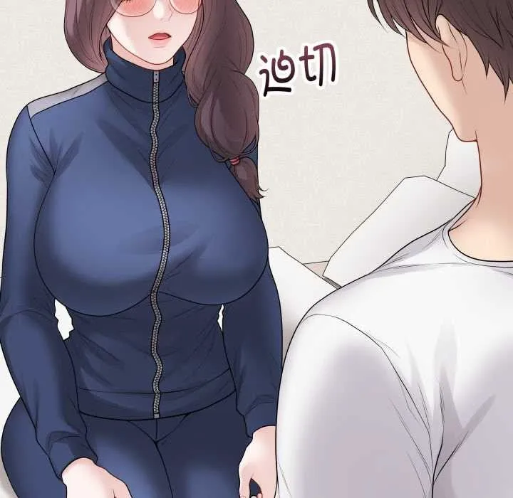 最后的冲刺-第33話 - 图片 195