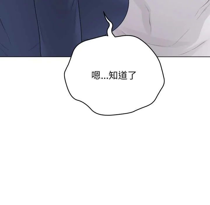 最后的冲刺-第33話 - 图片 209