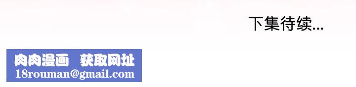 最后的冲刺第33話