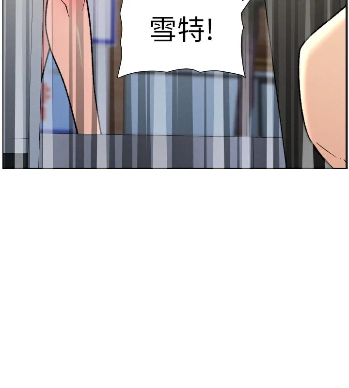 兄妹的秘密授课-第80話-第一次在街上愛的碰撞 - 图片 18