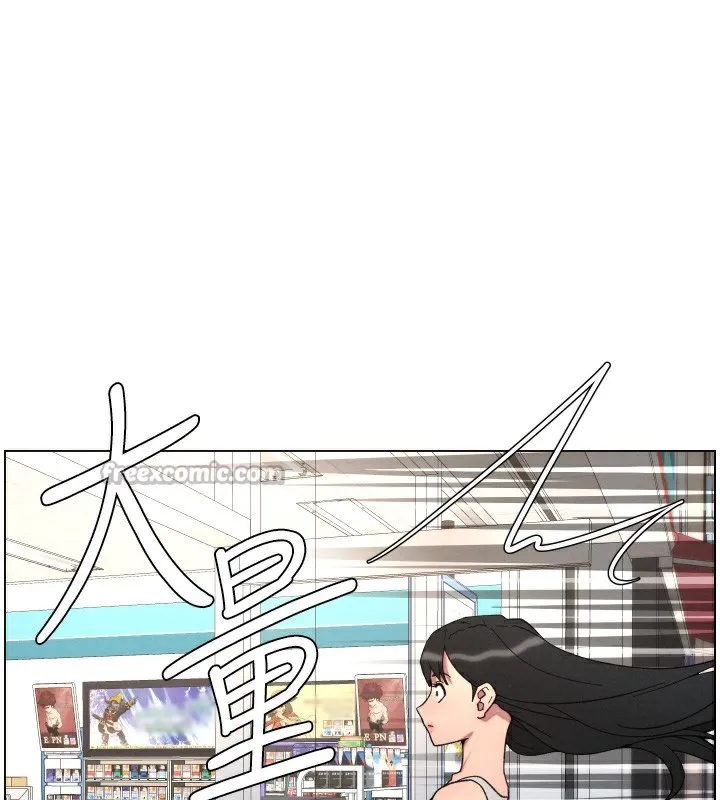 兄妹的秘密授課第80話-第一次在街上愛的碰撞