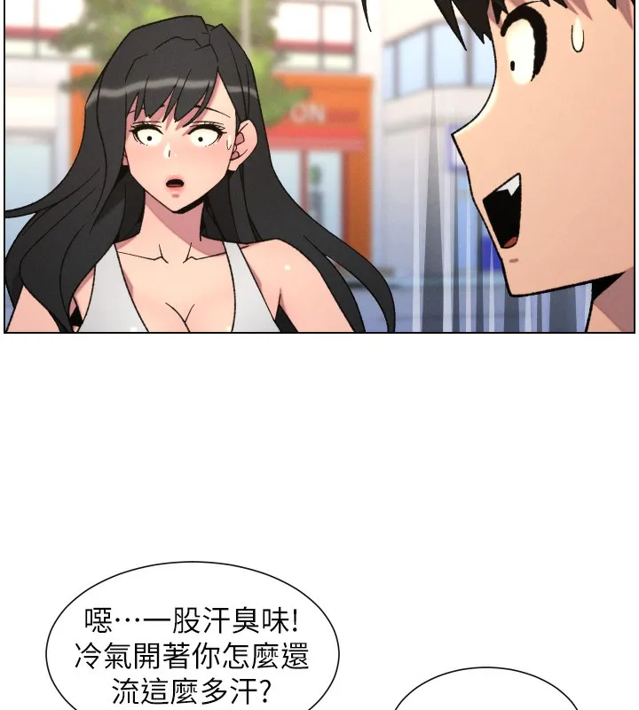 兄妹的秘密授课-第80話-第一次在街上愛的碰撞 - 图片 32