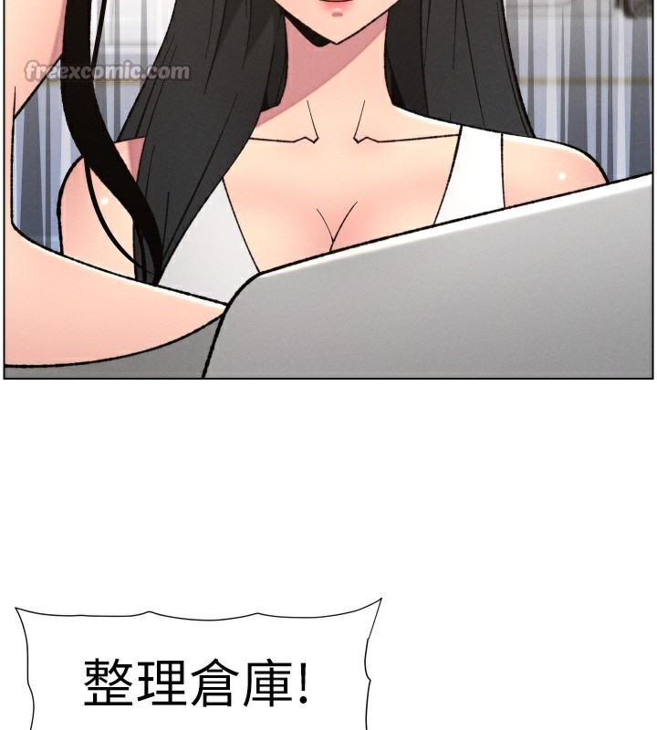 兄妹的秘密授课第80話-第一次在街上愛的碰撞