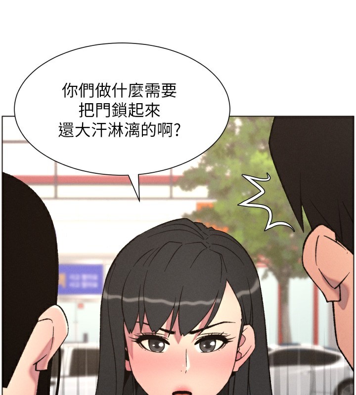 兄妹的秘密授课第80話-第一次在街上愛的碰撞