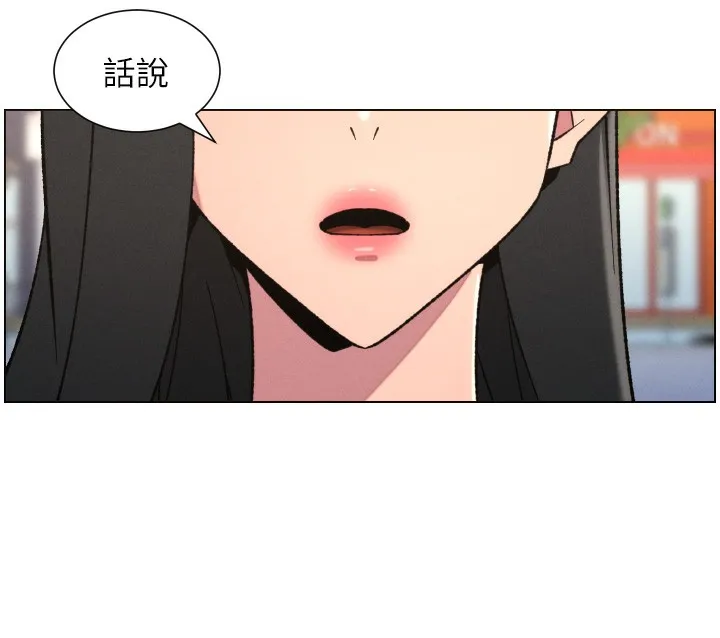 兄妹的秘密授课-第80話-第一次在街上愛的碰撞 - 图片 40