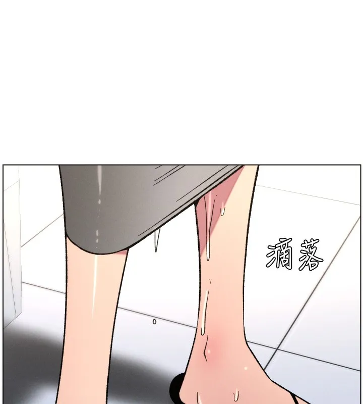 兄妹的秘密授課第80話-第一次在街上愛的碰撞