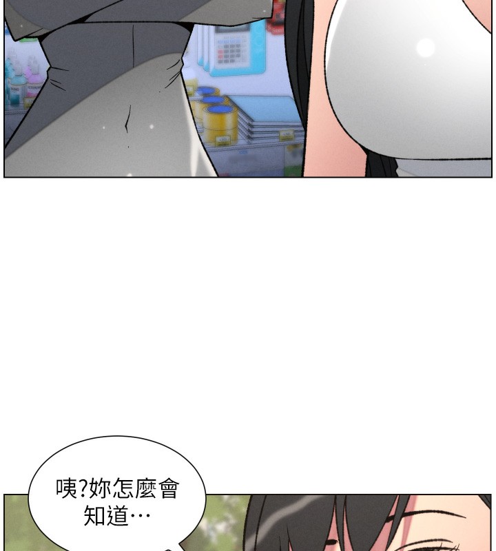 兄妹的秘密授课第80話-第一次在街上愛的碰撞
