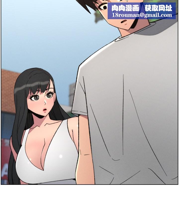 兄妹的秘密授课第80話-第一次在街上愛的碰撞