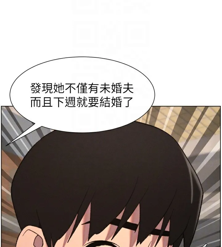 兄妹的秘密授课-第80話-第一次在街上愛的碰撞 - 图片 67