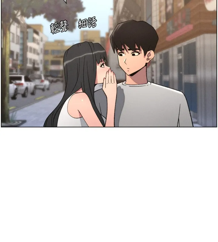 兄妹的秘密授课-第80話-第一次在街上愛的碰撞 - 图片 75