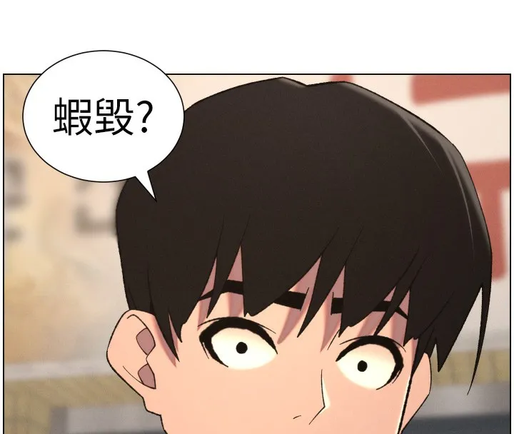 兄妹的秘密授课-第80話-第一次在街上愛的碰撞 - 图片 76
