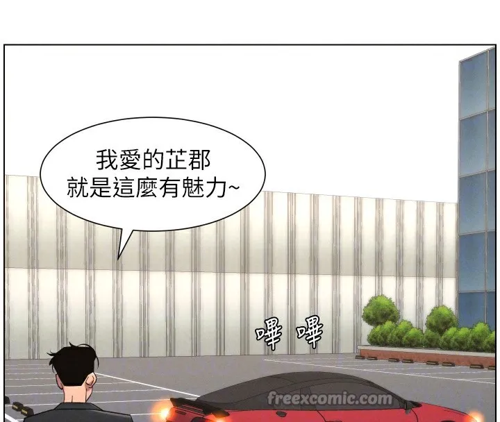 兄妹的秘密授课-第80話-第一次在街上愛的碰撞 - 图片 84