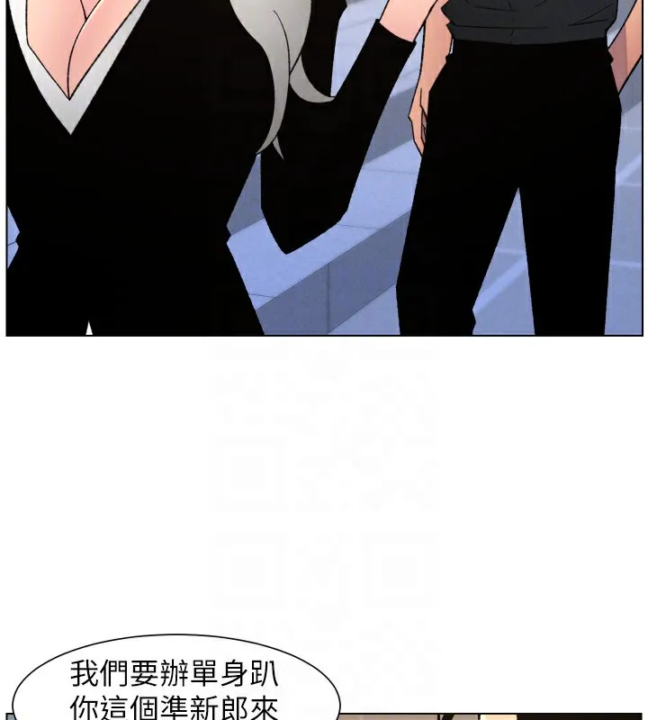 兄妹的秘密授课-第80話-第一次在街上愛的碰撞 - 图片 82
