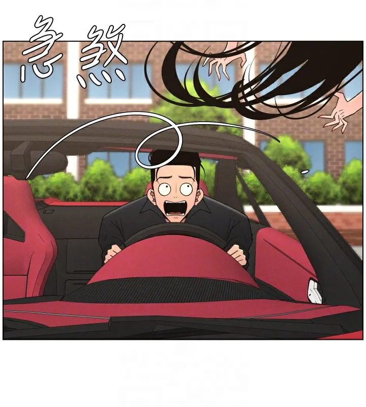兄妹的秘密授課第80話-第一次在街上愛的碰撞