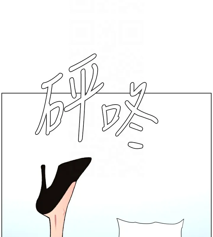 兄妹的秘密授課第80話-第一次在街上愛的碰撞