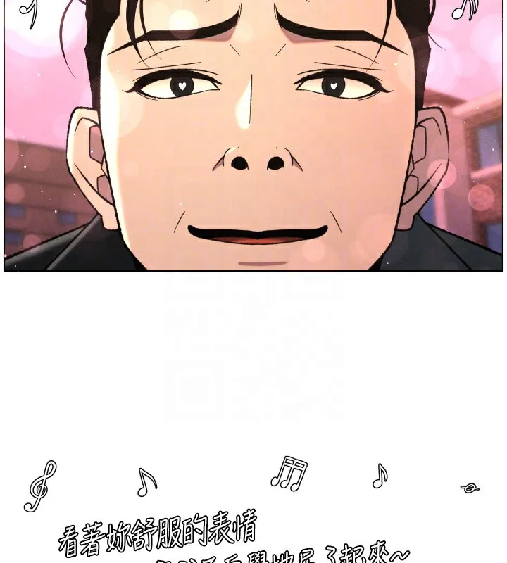 兄妹的秘密授课-第80話-第一次在街上愛的碰撞 - 图片 99