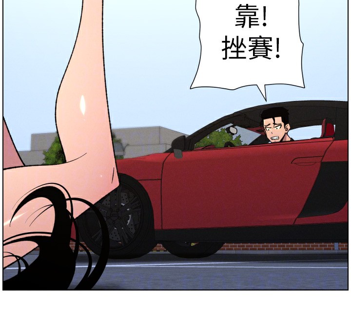 兄妹的秘密授课第80話-第一次在街上愛的碰撞