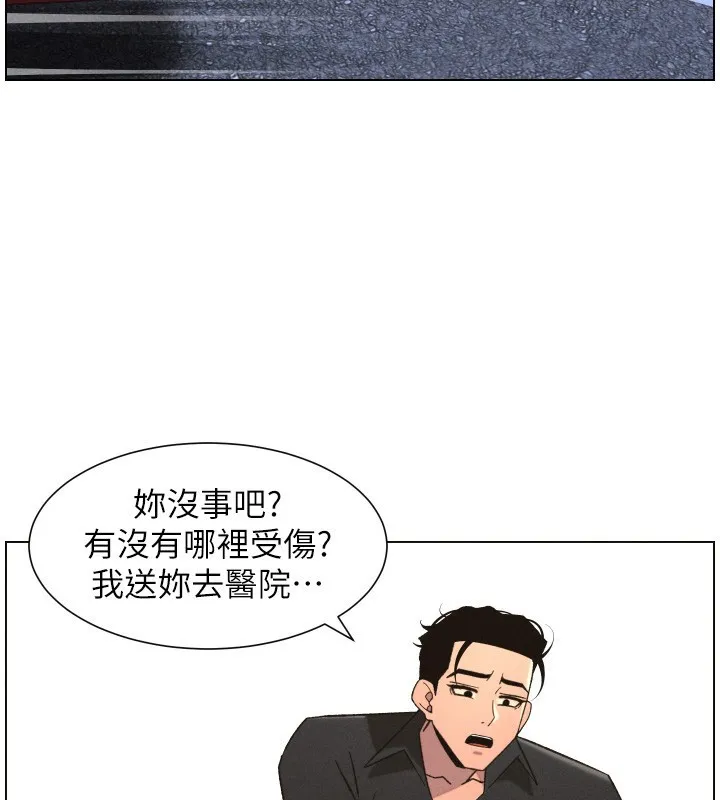 兄妹的秘密授课-第80話-第一次在街上愛的碰撞 - 图片 94