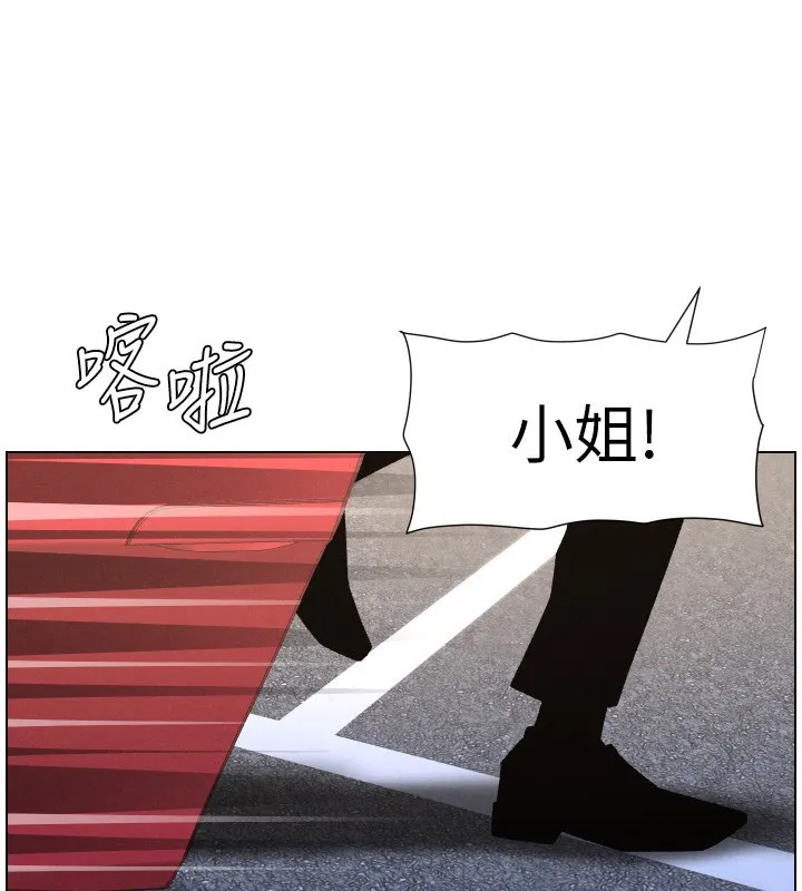 兄妹的秘密授课-第80話-第一次在街上愛的碰撞 - 图片 93