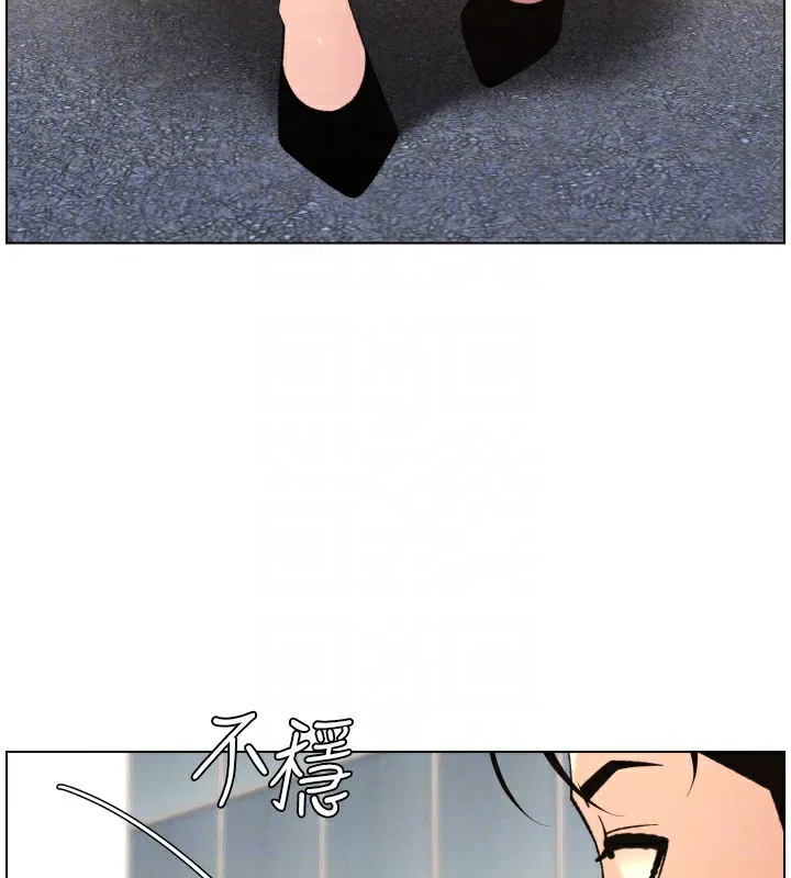 兄妹的秘密授課第80話-第一次在街上愛的碰撞