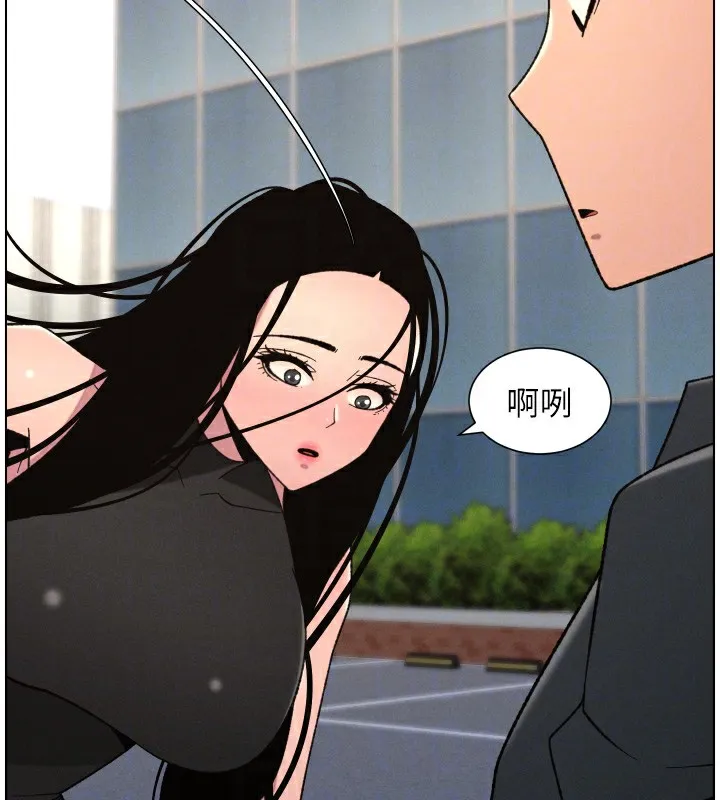 兄妹的秘密授课-第80話-第一次在街上愛的碰撞 - 图片 106