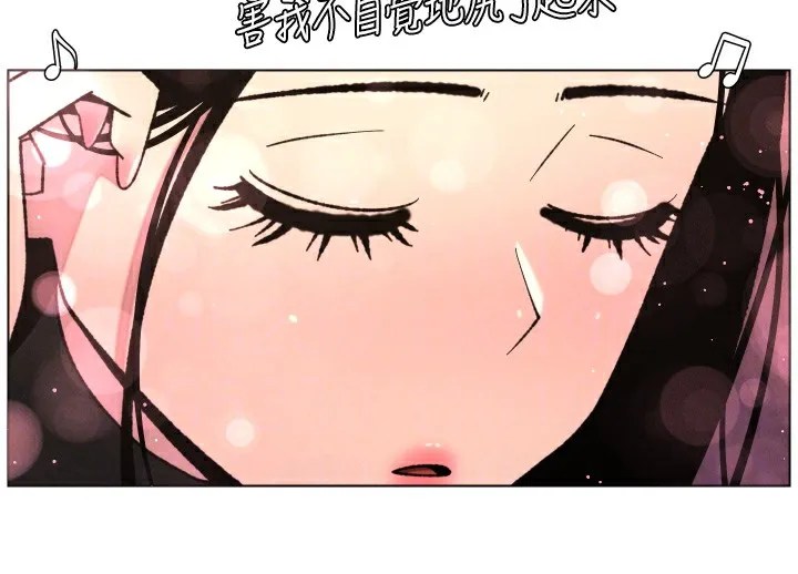 兄妹的秘密授课-第80話-第一次在街上愛的碰撞 - 图片 100