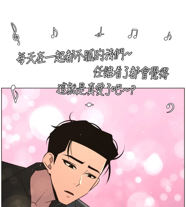 兄妹的秘密授課第80話-第一次在街上愛的碰撞