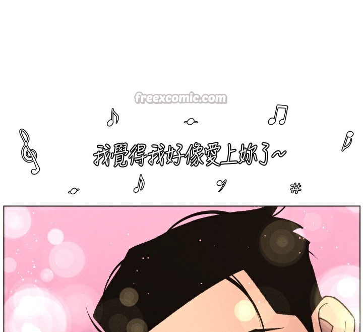 兄妹的秘密授课第80話-第一次在街上愛的碰撞