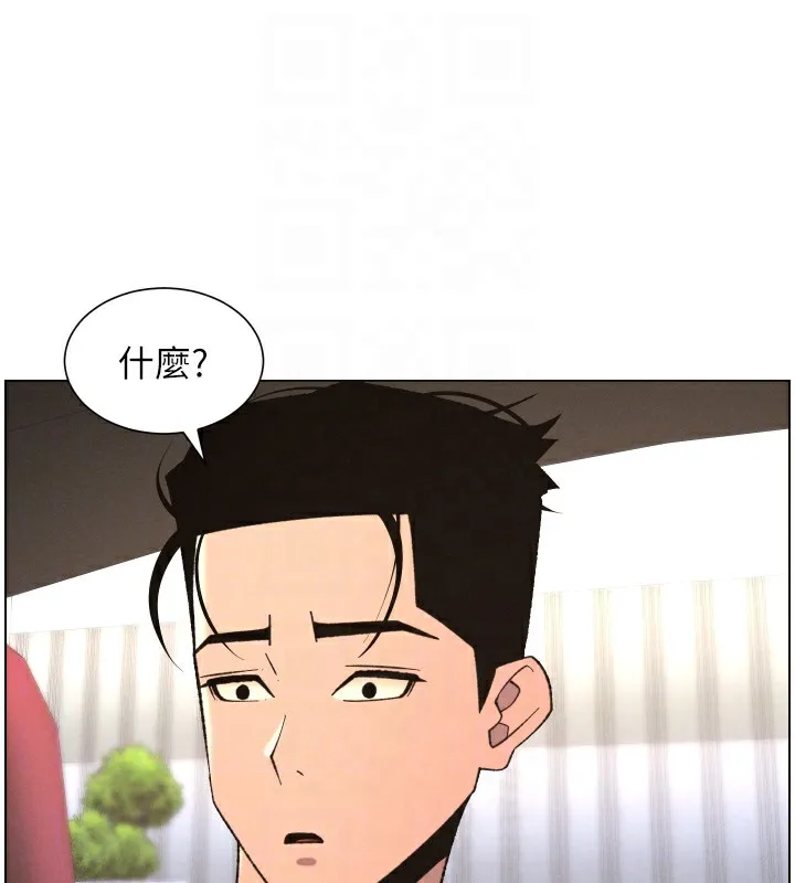 兄妹的秘密授课-第80話-第一次在街上愛的碰撞 - 图片 121