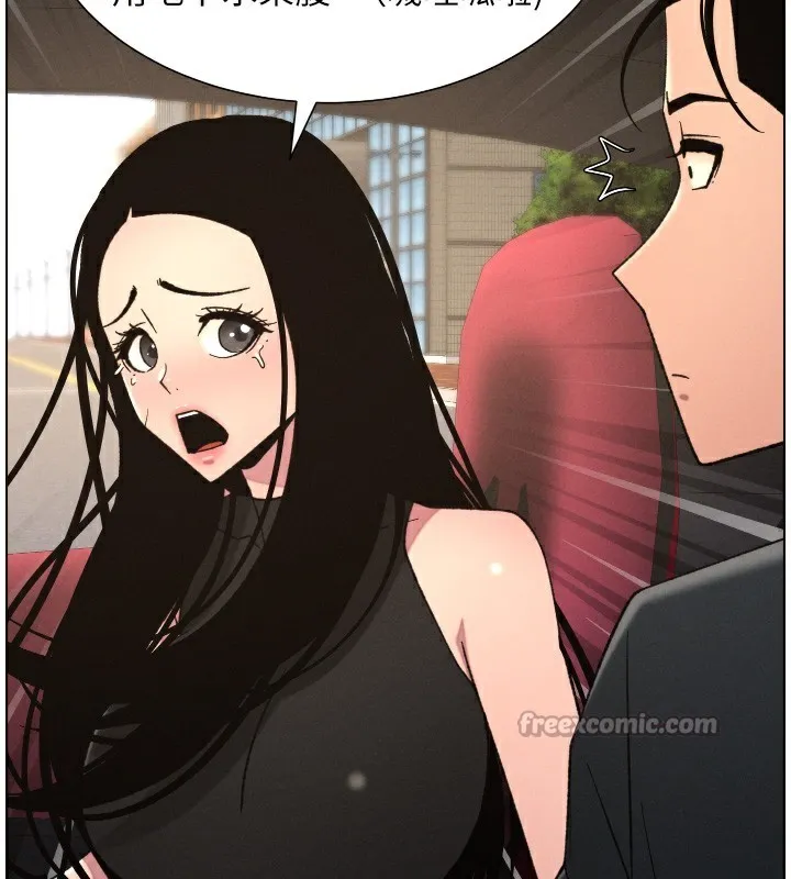 兄妹的秘密授课-第80話-第一次在街上愛的碰撞 - 图片 126