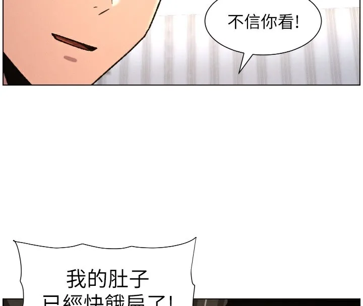 兄妹的秘密授課第80話-第一次在街上愛的碰撞