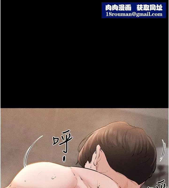繼母與繼姐第92話-挨打的感覺好奇怪