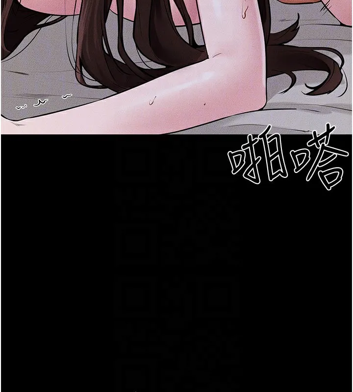 继母与继姐-第92話-挨打的感覺好奇怪 - 图片 48