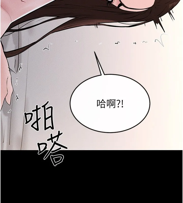 继母与继姐-第92話-挨打的感覺好奇怪 - 图片 64
