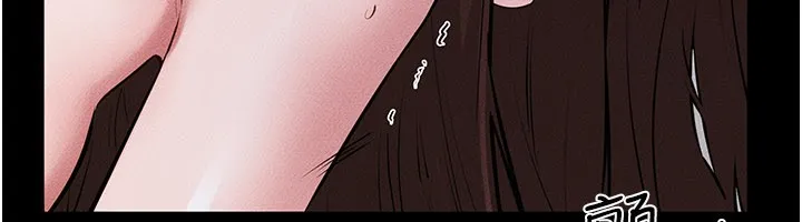繼母與繼姐第92話-挨打的感覺好奇怪