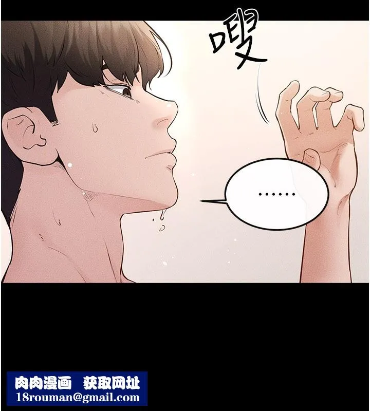 继母与继姐-第92話-挨打的感覺好奇怪 - 图片 81