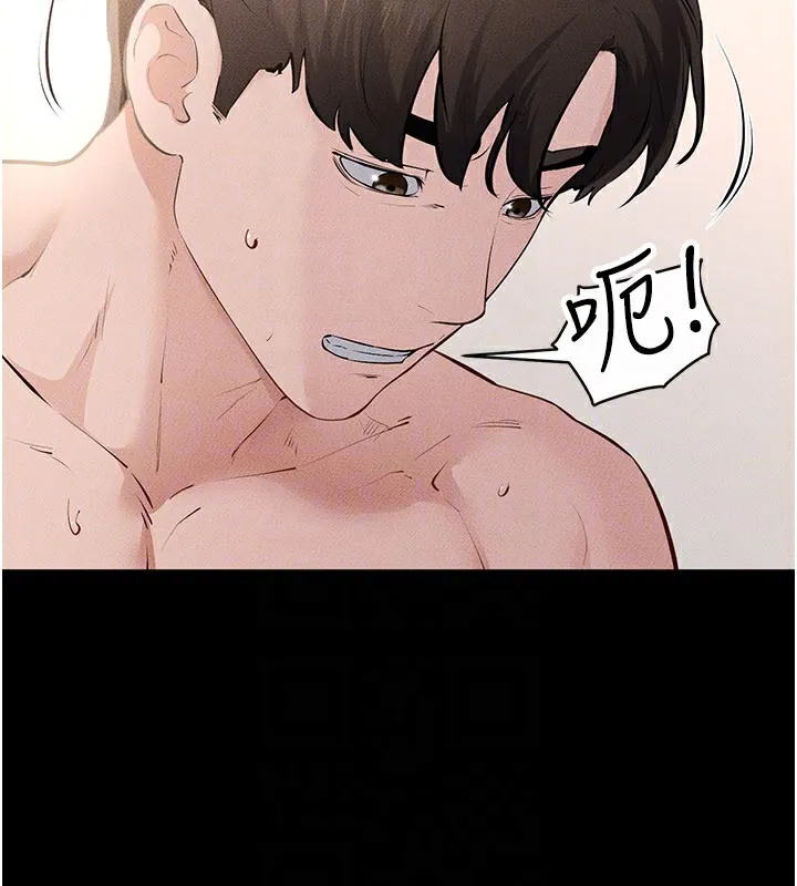 继母与继姐-第92話-挨打的感覺好奇怪 - 图片 92