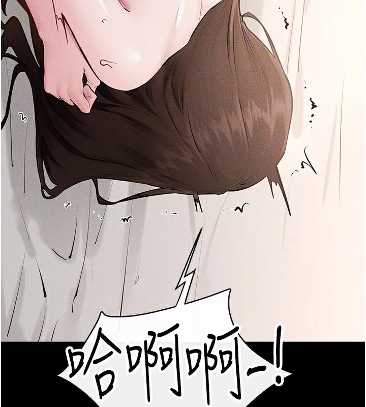 繼母與繼姐第92話-挨打的感覺好奇怪