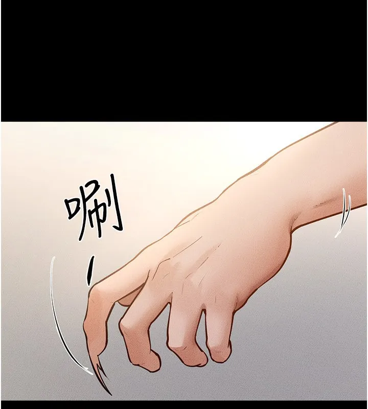 继母与继姐-第92話-挨打的感覺好奇怪 - 图片 108