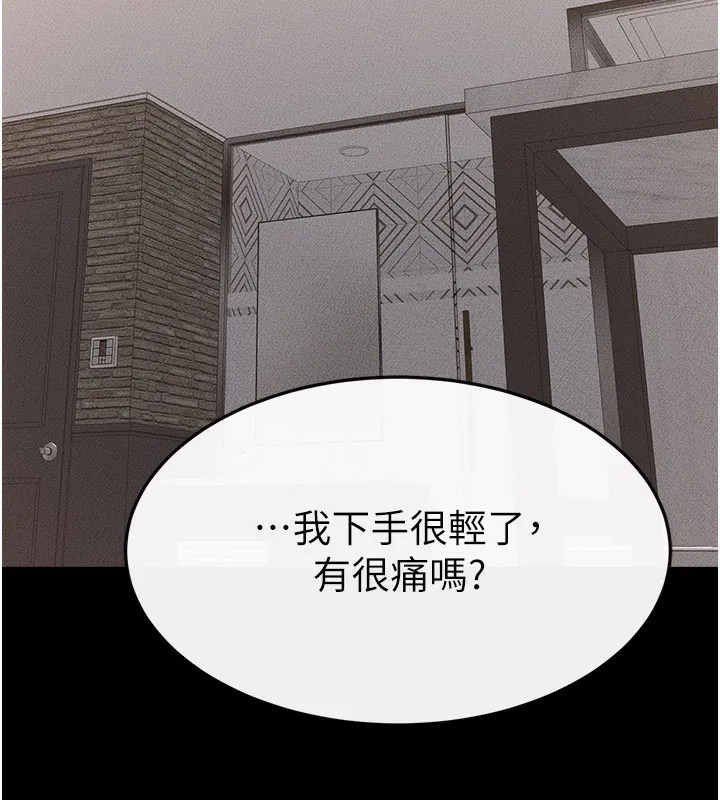 继母与继姐-第92話-挨打的感覺好奇怪 - 图片 102