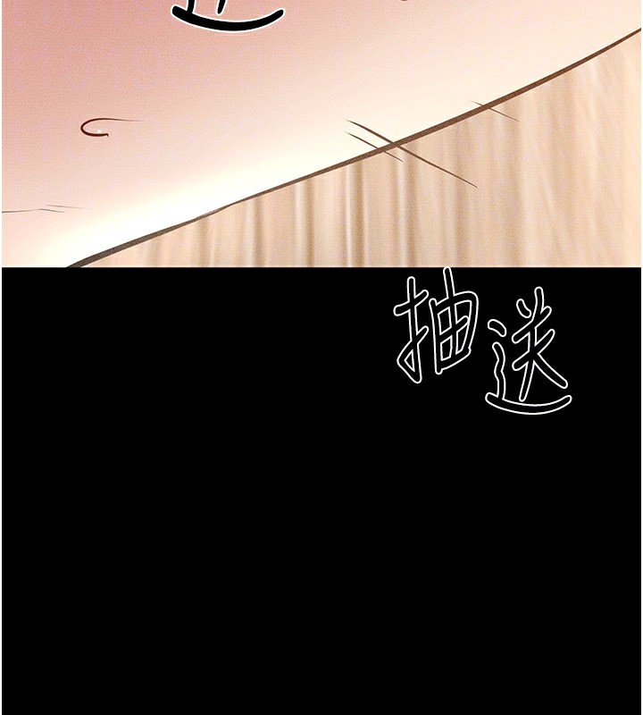 继母与继姐第92話-挨打的感覺好奇怪