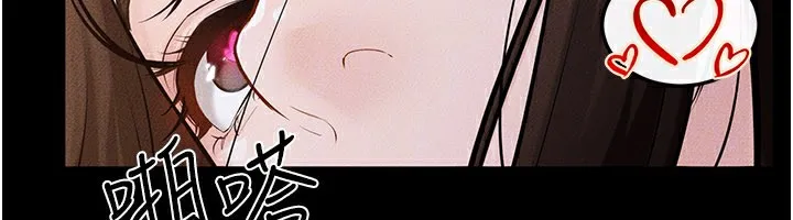 继母与继姐-第92話-挨打的感覺好奇怪 - 图片 157