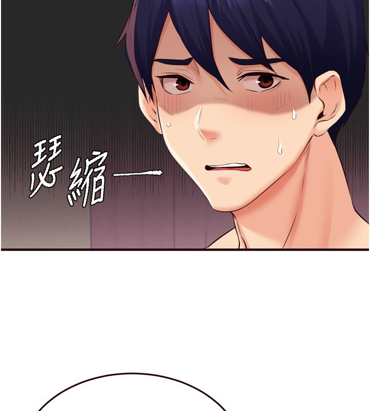 熟女自助餐第59話-與阿姨們的性愛馬拉松