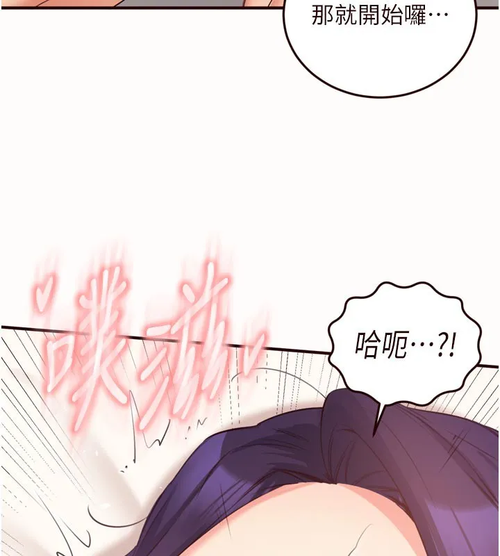 熟女自助餐-第59話-與阿姨們的性愛馬拉松 - 图片 33