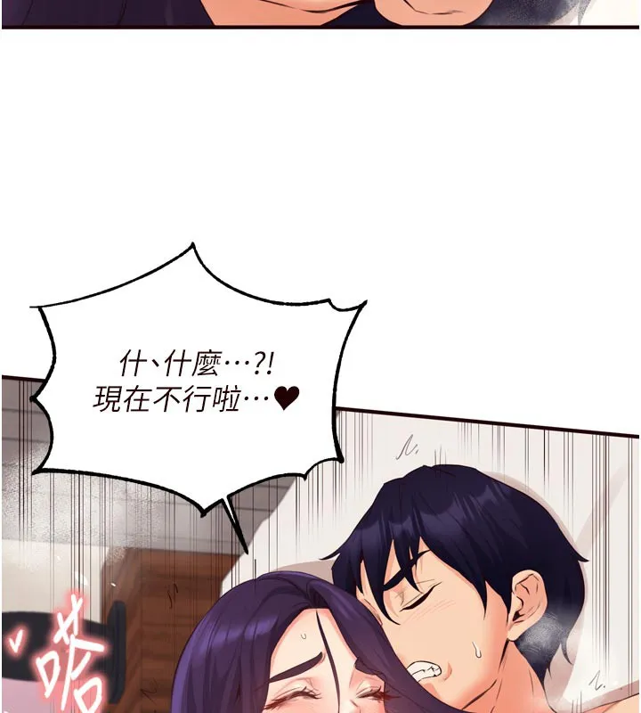 熟女自助餐-第59話-與阿姨們的性愛馬拉松 - 图片 40