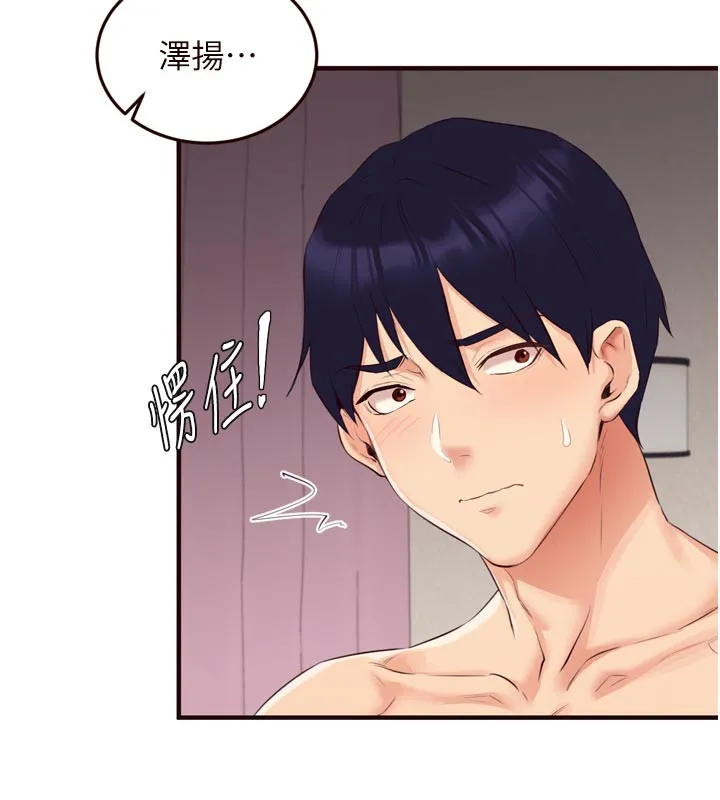 熟女自助餐-第59話-與阿姨們的性愛馬拉松 - 图片 58