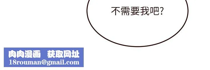 熟女自助餐-第59話-與阿姨們的性愛馬拉松 - 图片 63