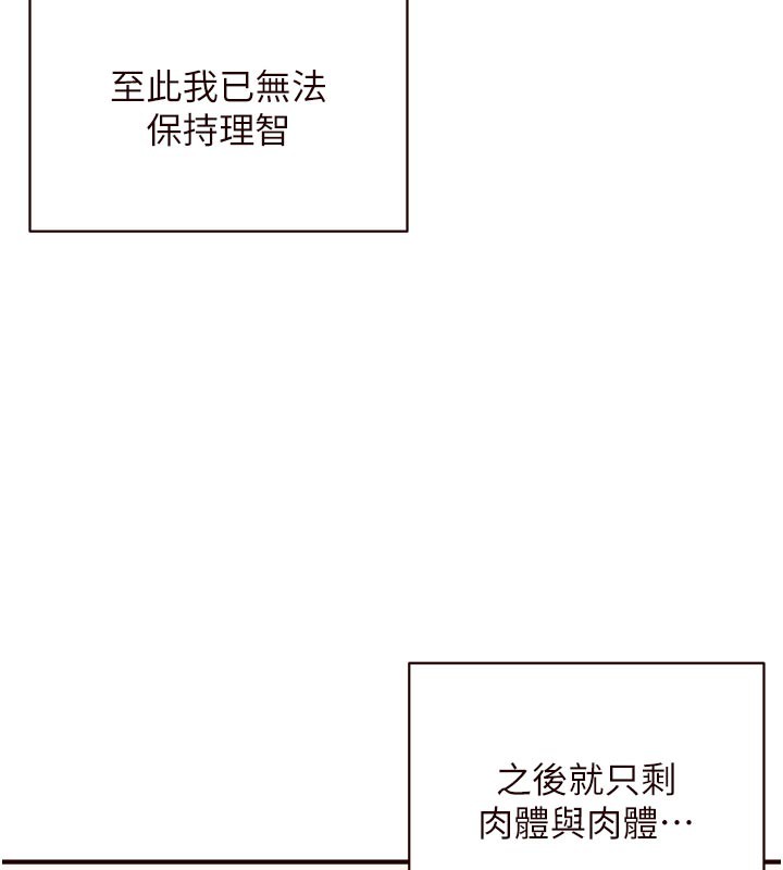 熟女自助餐第59話-與阿姨們的性愛馬拉松