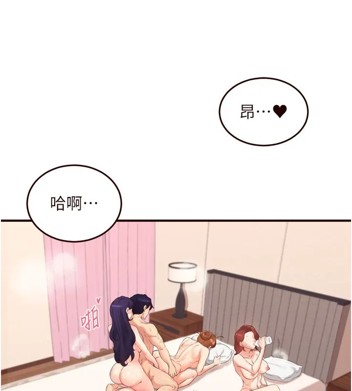 熟女自助餐-第59話-與阿姨們的性愛馬拉松 - 图片 76