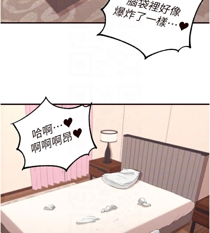 熟女自助餐-第59話-與阿姨們的性愛馬拉松 - 图片 80
